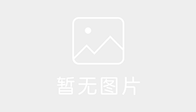 白水县华秦驾校